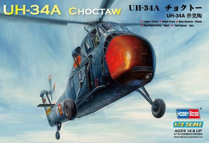 美国UH-34A“乔克陶”直升机  87215