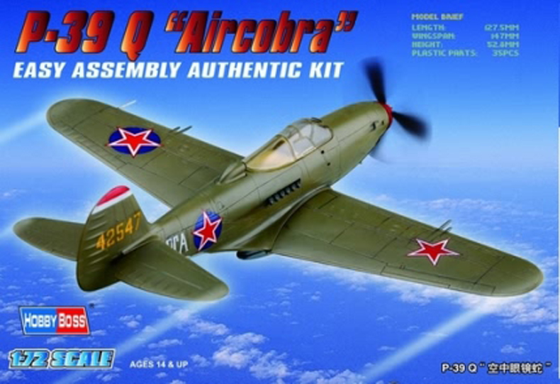 P-39 Q空中眼镜蛇  80240