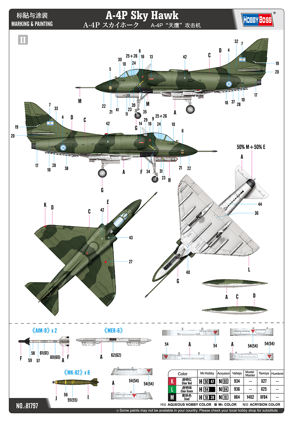 A-4P Sky Hawk 81797-1:48-HobbyBoss